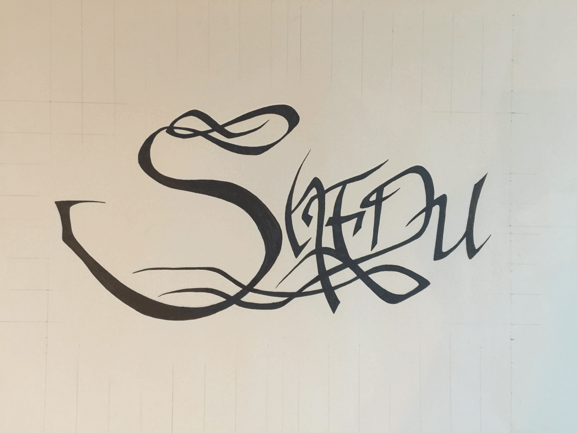 Shedu logo final sketch